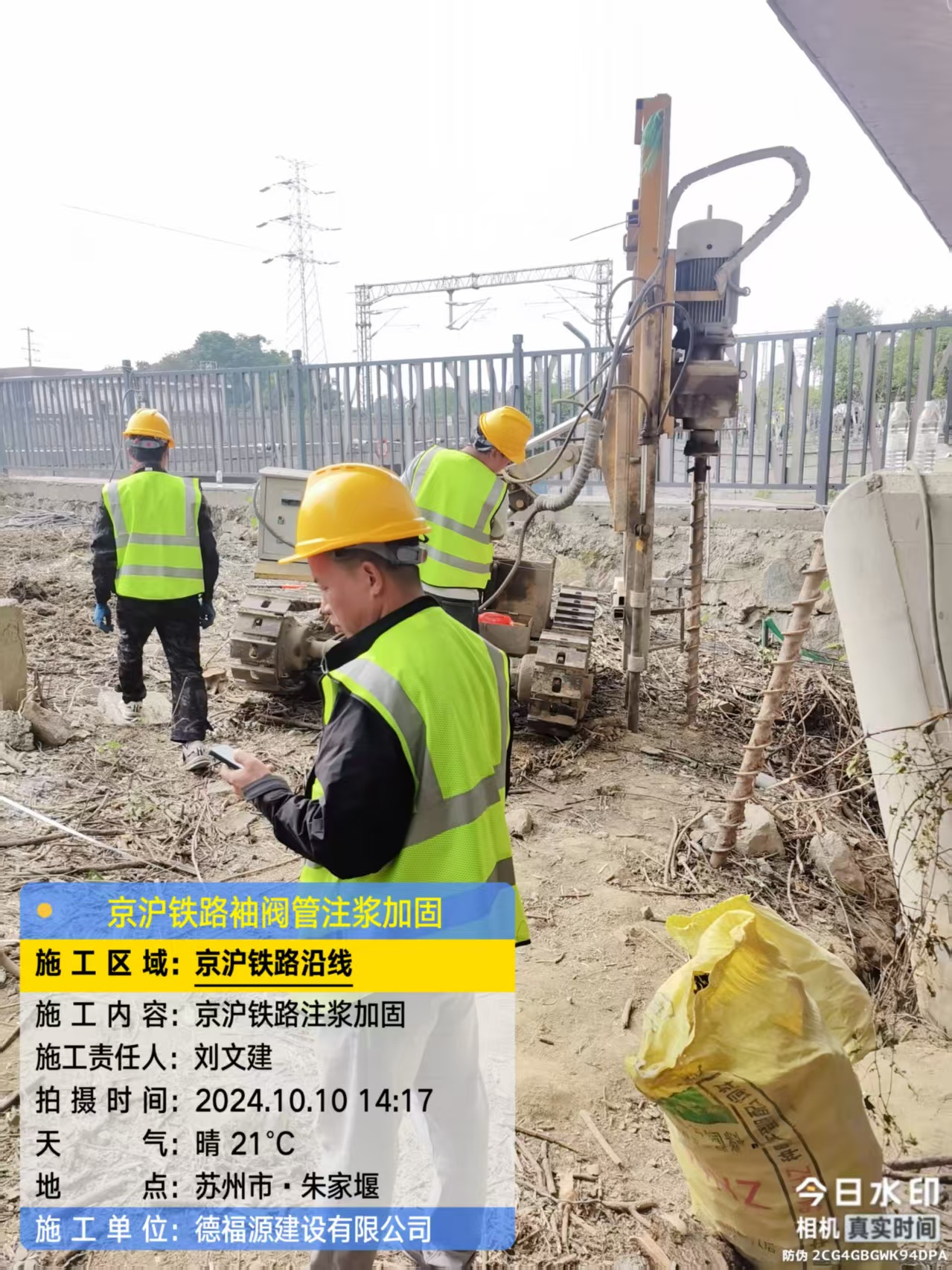 盱眙注浆加固法施工流程是怎样的？